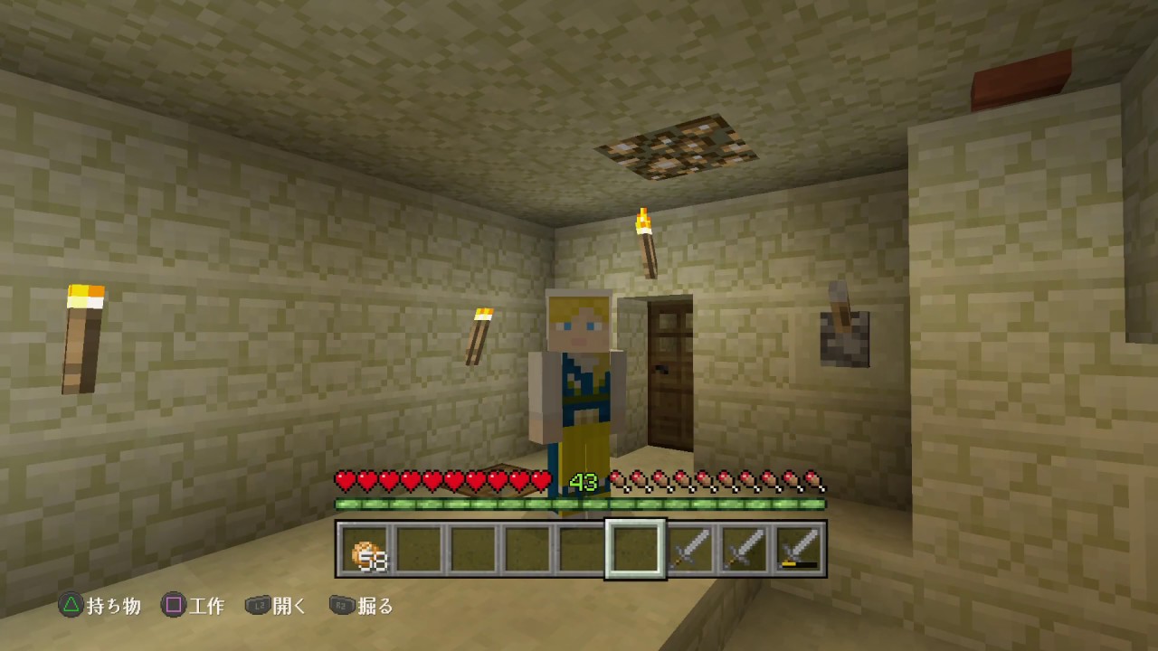 PS4マインクラフト(エンチャント)+(アイテム)あつめいっかしょでできるようにしてみた