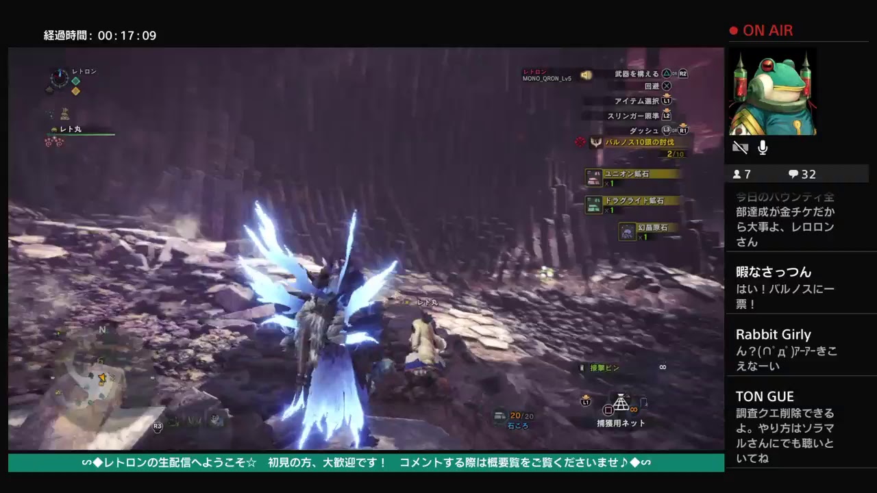 ◆∽『★レトロンのモンスターハンターワールド★　《初見の方、大歓迎》　◆スキルという名の宿敵（’∀｀）ｳﾌﾌ◆　』∽◆