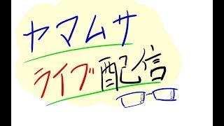 ヤマムサによるマインクラフト  建築スキル上げ