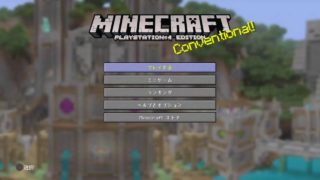 [マインクラフト]サバイバル！参加型　part2