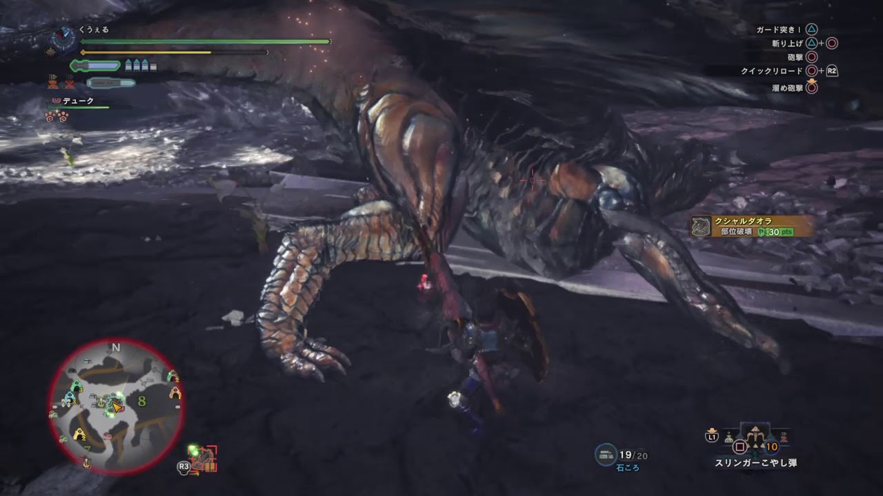 モンスターハンター：ワールド_20180908134019