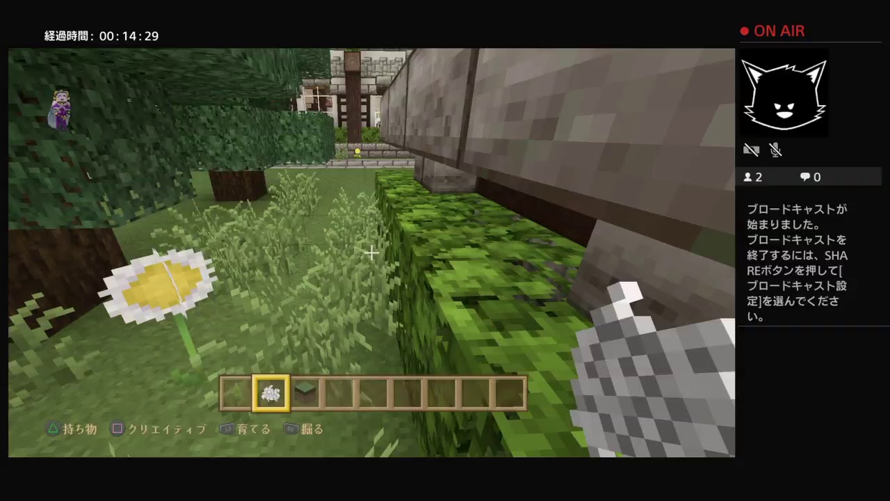 ［マインクラフト］ゆっくりまったり街づくり part 17