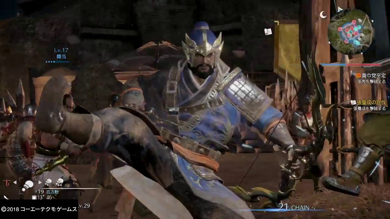 【真・三國無双８】夏侯淵#3(難易度・究極)