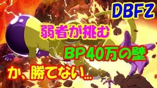 ドラゴンボールファイターズ ちょっとだけ練習しよっかな...