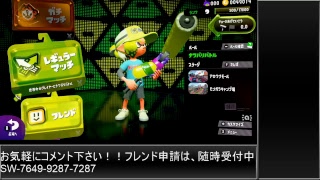 今日からジャイロを始めるスプラトゥーン２！！