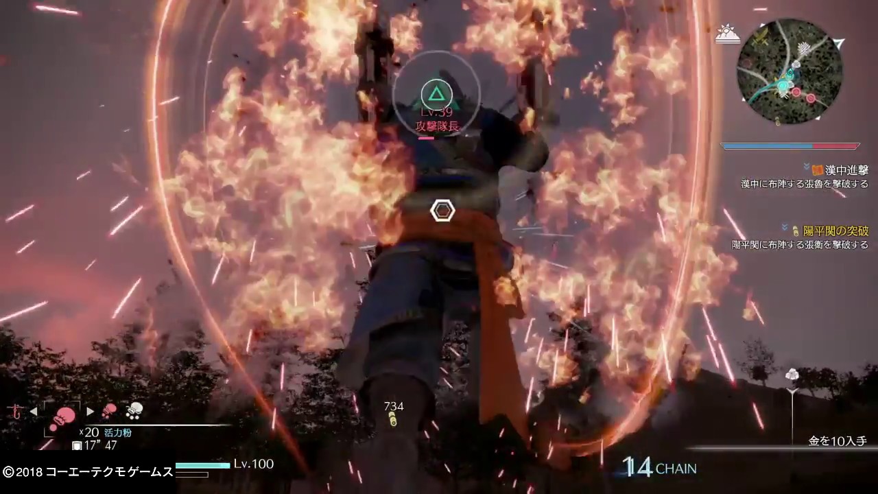 【真・三國無双８】夏侯淵#40(難易度・究極)