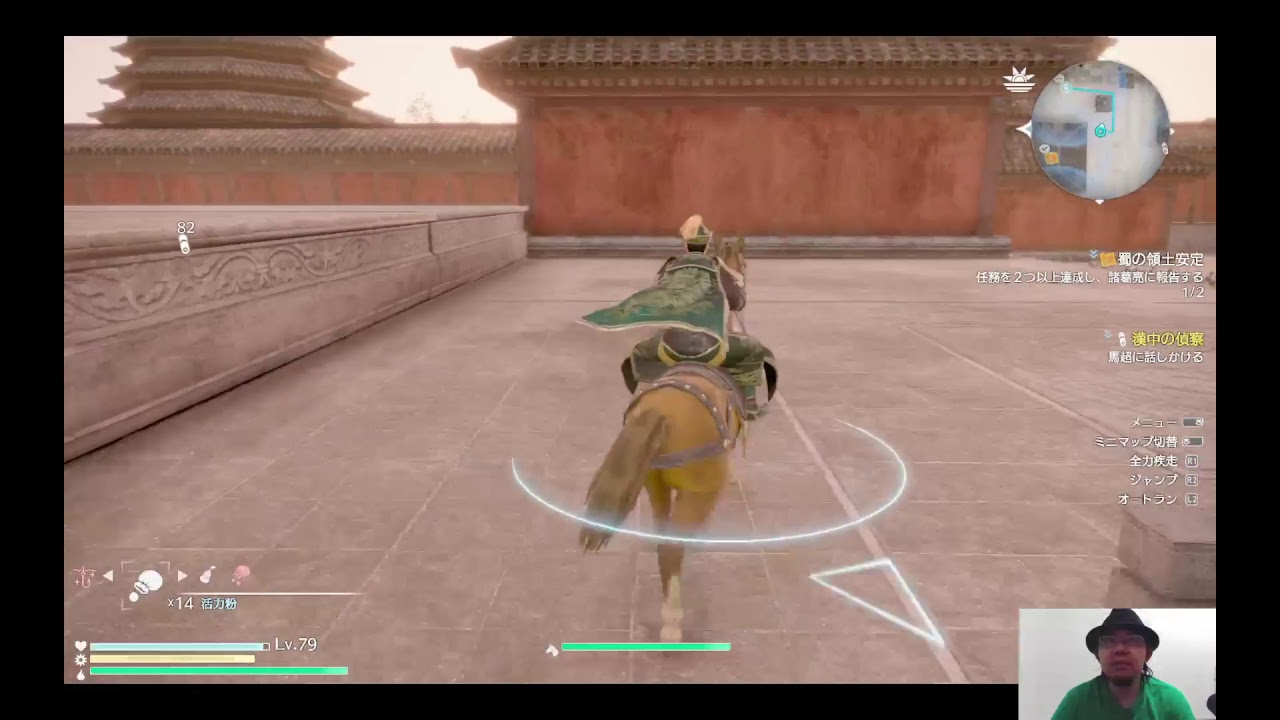 ダオが一人ゆく！「真・三國無双８」をプレイ！#20