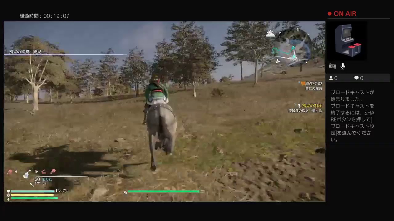 ちょっとだけ[真・三國無双８]