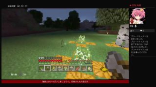 ［マインクラフト］のんびりマイクラしますん　W 　作業枠