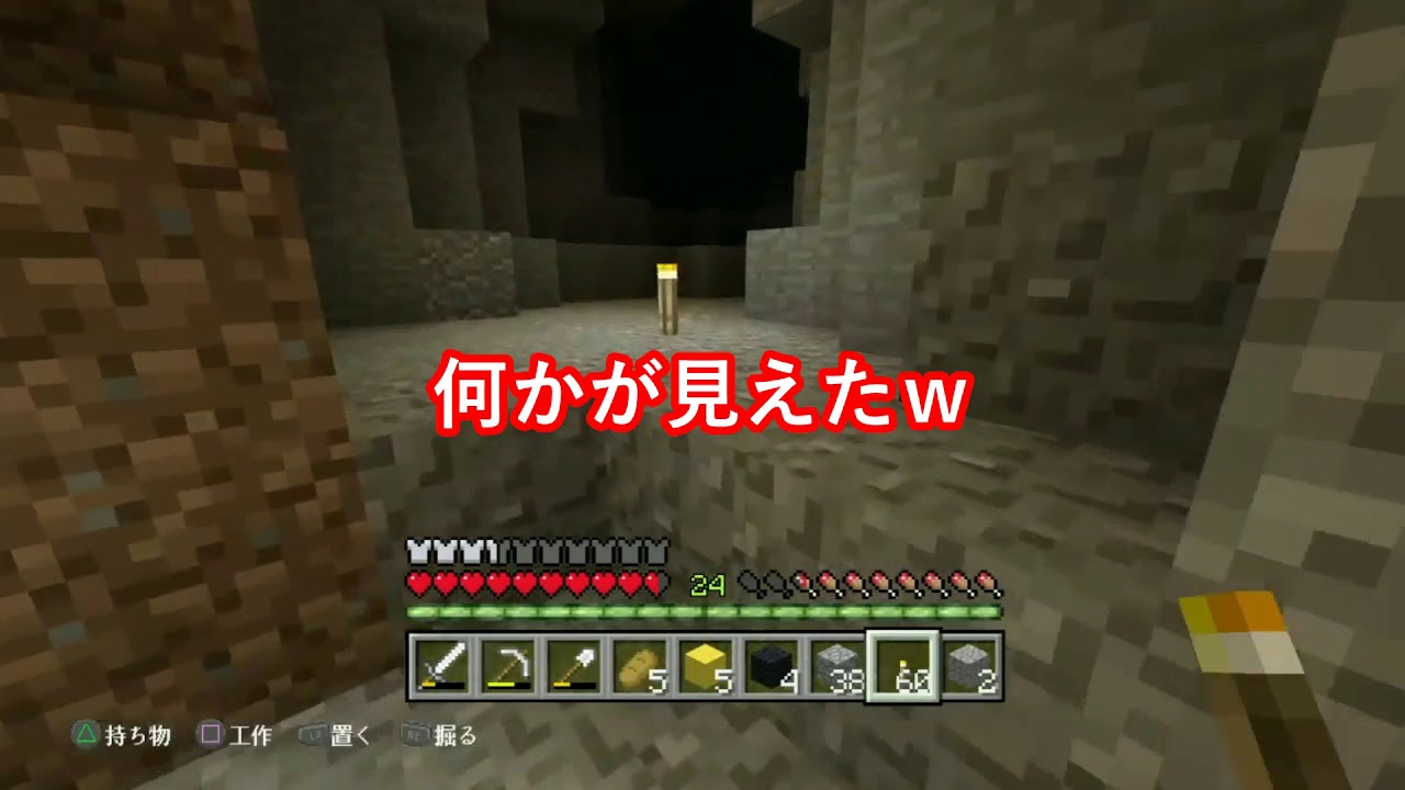 【マインクラフト】クボクラ2シーズン　　#4
