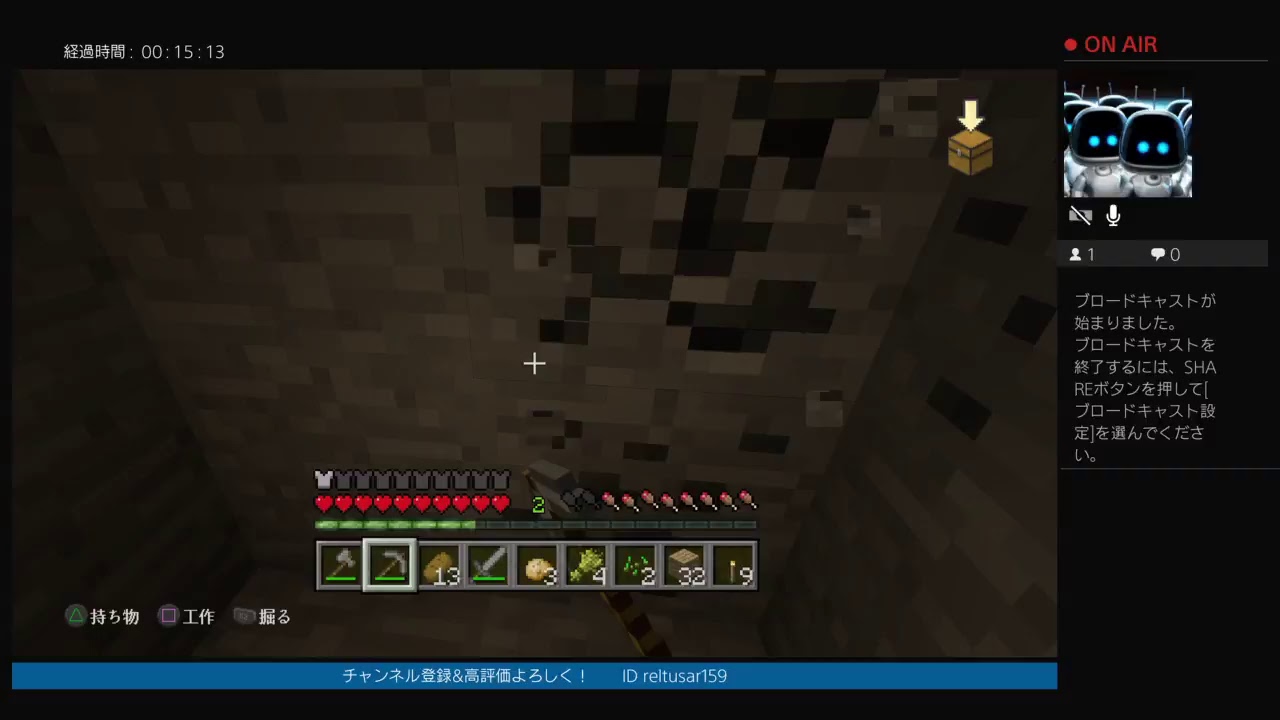 【マインクラフト】大型アップデートの後のマイクラをちょっと覗き見