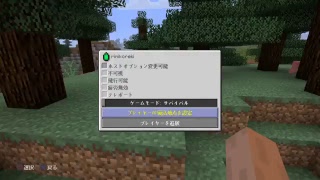 マインクラフトにゃん　　 256