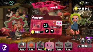 #62 ライスの「スプラトゥーン2」 この海で泳ぐ足が欲しい
