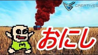[PUBG]　おにしPUBG [実況]