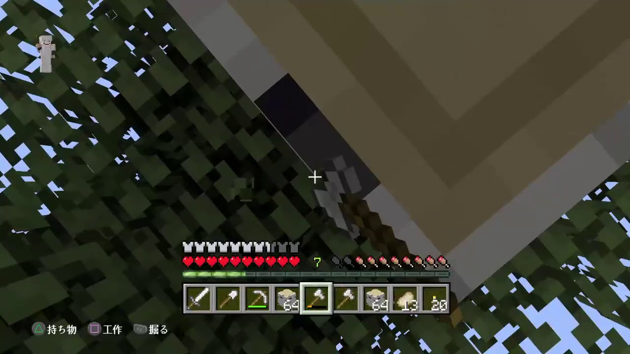 マインクラフト　フレンドとサバイバル　木をとりまくる