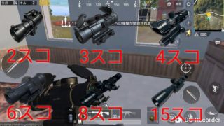 【Pubg mobile実況】よっていかない🙋