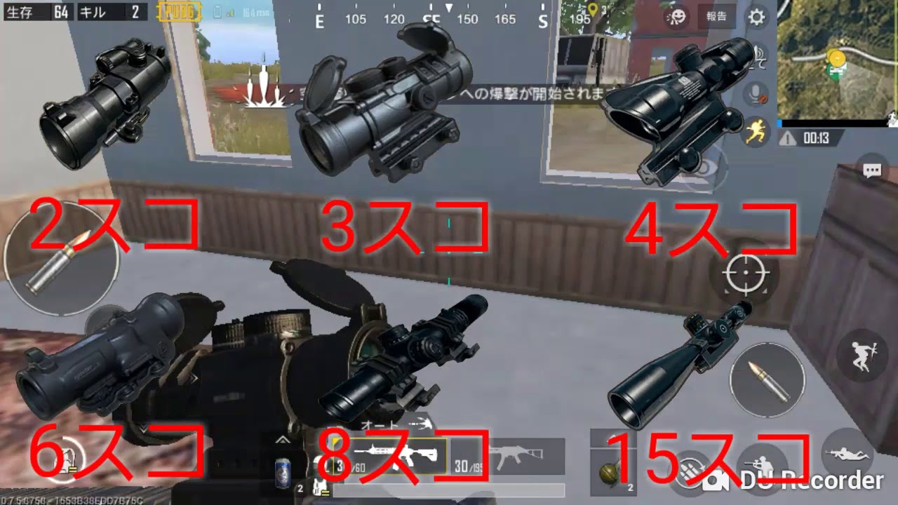【Pubg mobile実況】よっていかない🙋