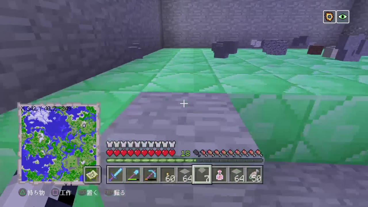 【マイクラ】のんびりマインクラフト【PS4】垂れ流し