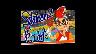 スプラトゥーン２ナワバリバトルやってみた５