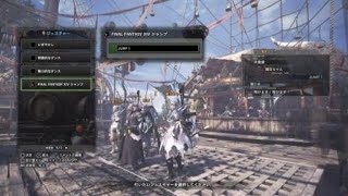 モンスターハンター：ワールド_20180910005931