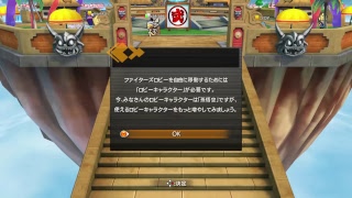 ドラゴンボールファイターズ　スイッチ版初心者が行く