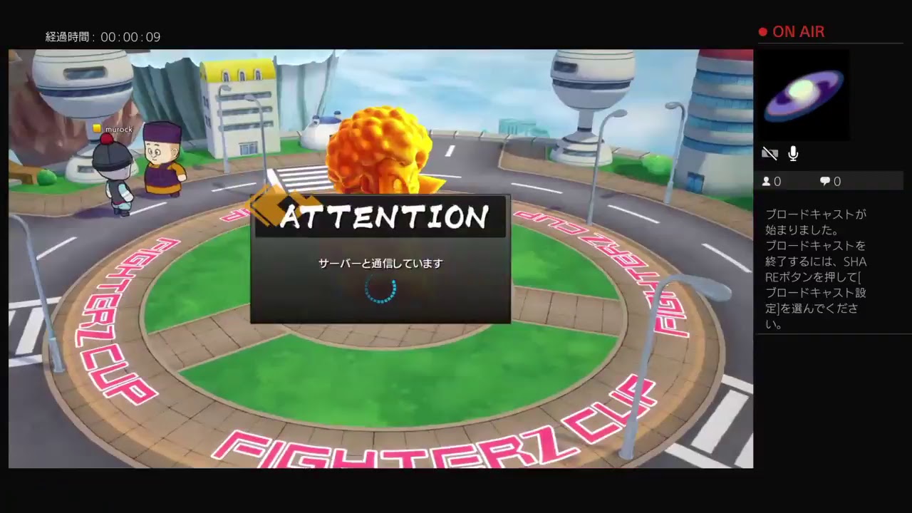 ドラゴンボールファイターズ　17号を触りつつファイターズカップ