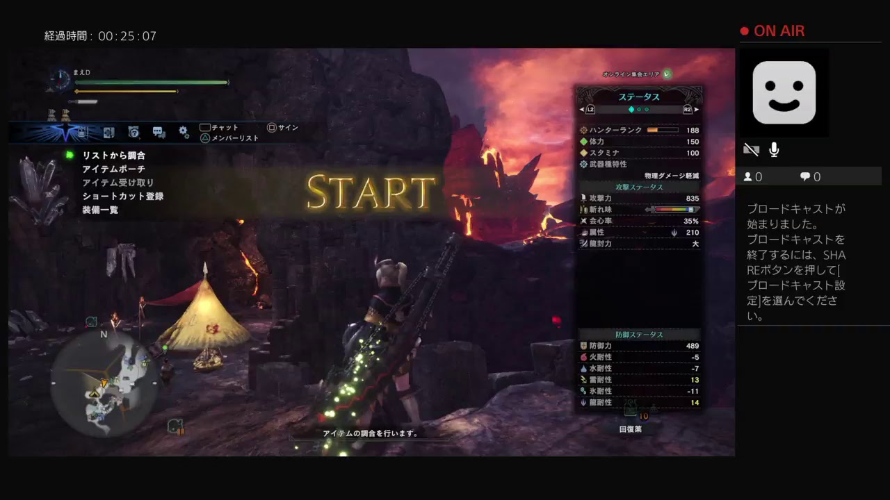 ［MHW］モンスターハンターワールド