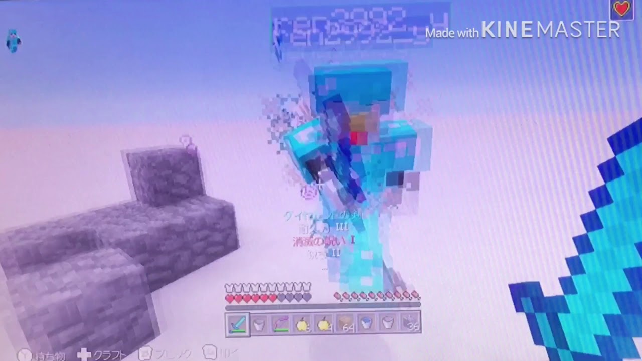 gapple  Build 【マインクラフトWIIU pvp】