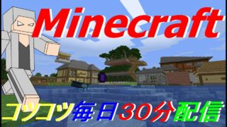 【【Mincraft】【#130】村人多すぎいいいい【ワルクラ２章】【マインクラフト】