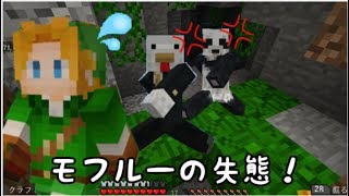 まさかの大失態！？マインクラフト実況PART.7【あまのやどり】