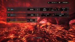 モンスターハンターワールド　MHW 極ベヒーモス　野良救難　ヘビィ賊タンク7回目　太刀・チャアク・大剣