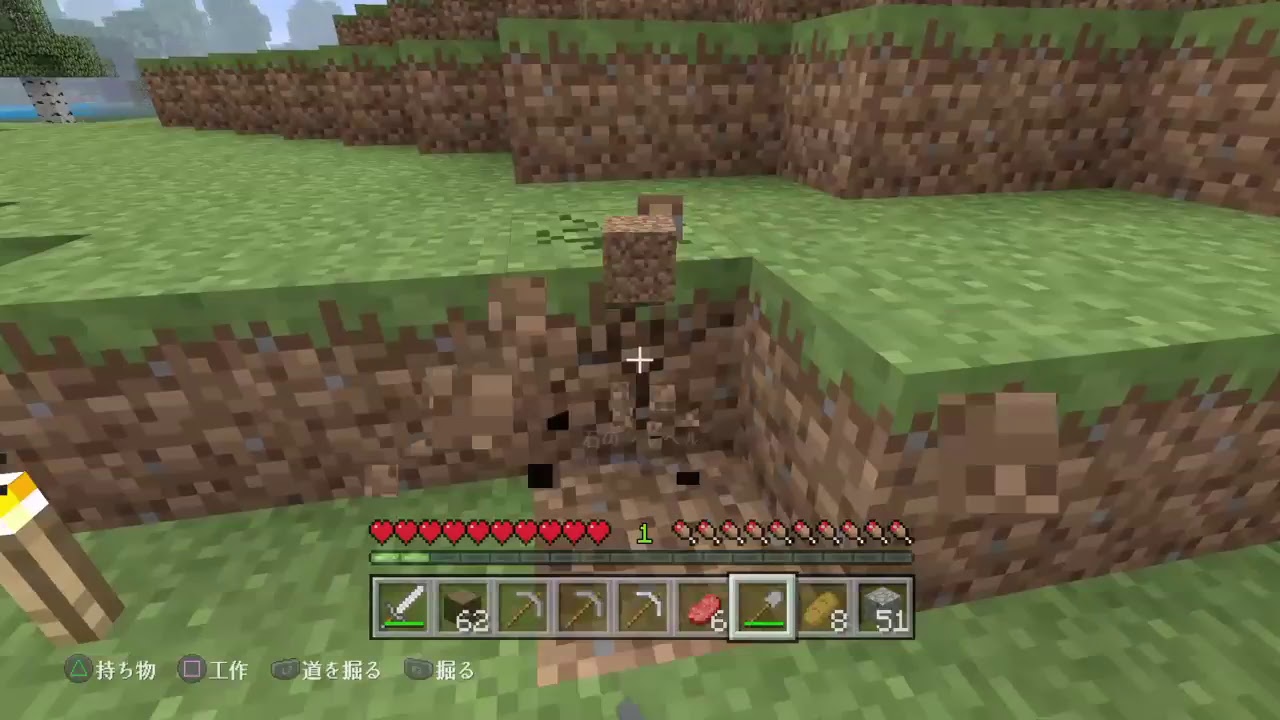 おはよう。マインクラフト