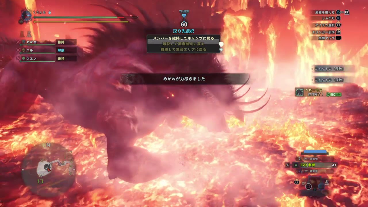 モンスターハンター：ワールド_20180909101808