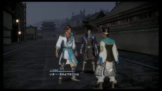 真・三國無双8 part 376 晋ｽﾄｰﾘｰ　賈充