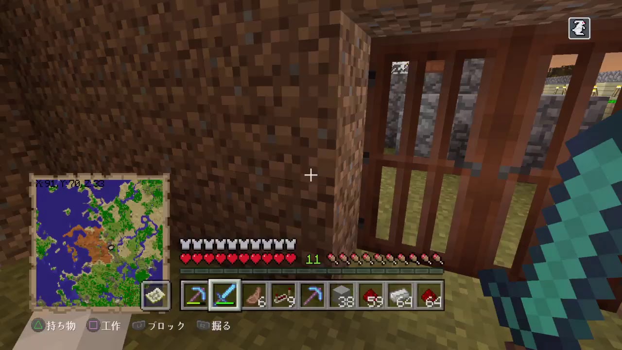 マインクラフト 73 参加型 PS4版