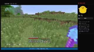[PS4]マインクラフト垂れ流し　2018/09/26　廃坑でレール拾い、他　短時間予定