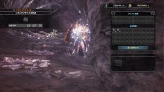 eメテオ何処だよ！?　モンスターハンター：ワールド