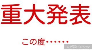 スプラトゥーン2やった#1