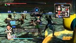 【真・三國無双7】 細剣　劉禅 【秘蔵武器獲得】49クマ目