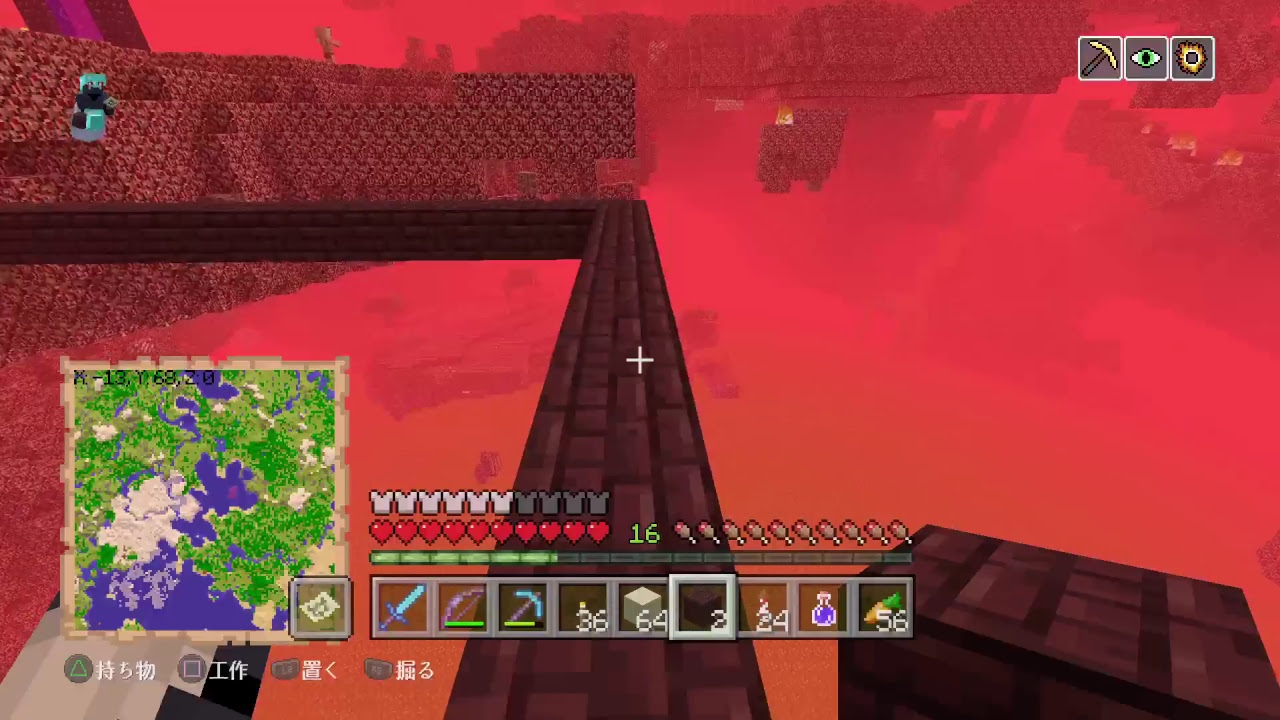 【マイクラ】のんびりマインクラフト ネザー整地！【PS4】