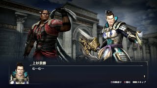 【無双OROCHI3】丁奉×上杉景勝編【友好度イベント】