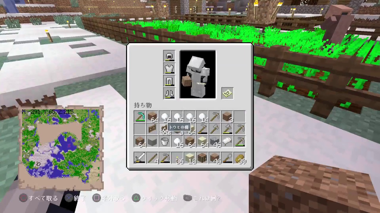 【マイクラ】のんびりマインクラフト アクアティックを遊ぶ！【PS4】