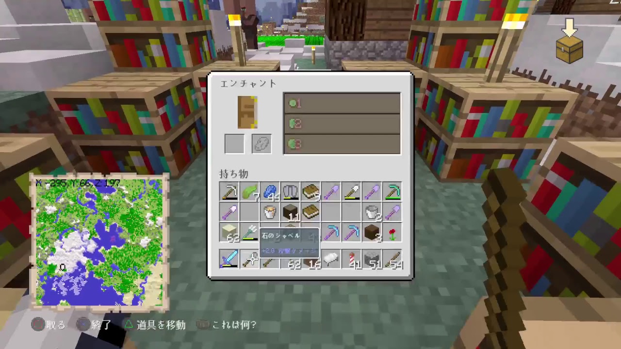 【マイクラ】のんびりマインクラフト アクアティックを遊ぶ！【PS4】