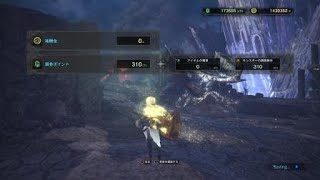 リディムのモンスターハンターワールド　女子4人で歴戦王クシャルダオラ