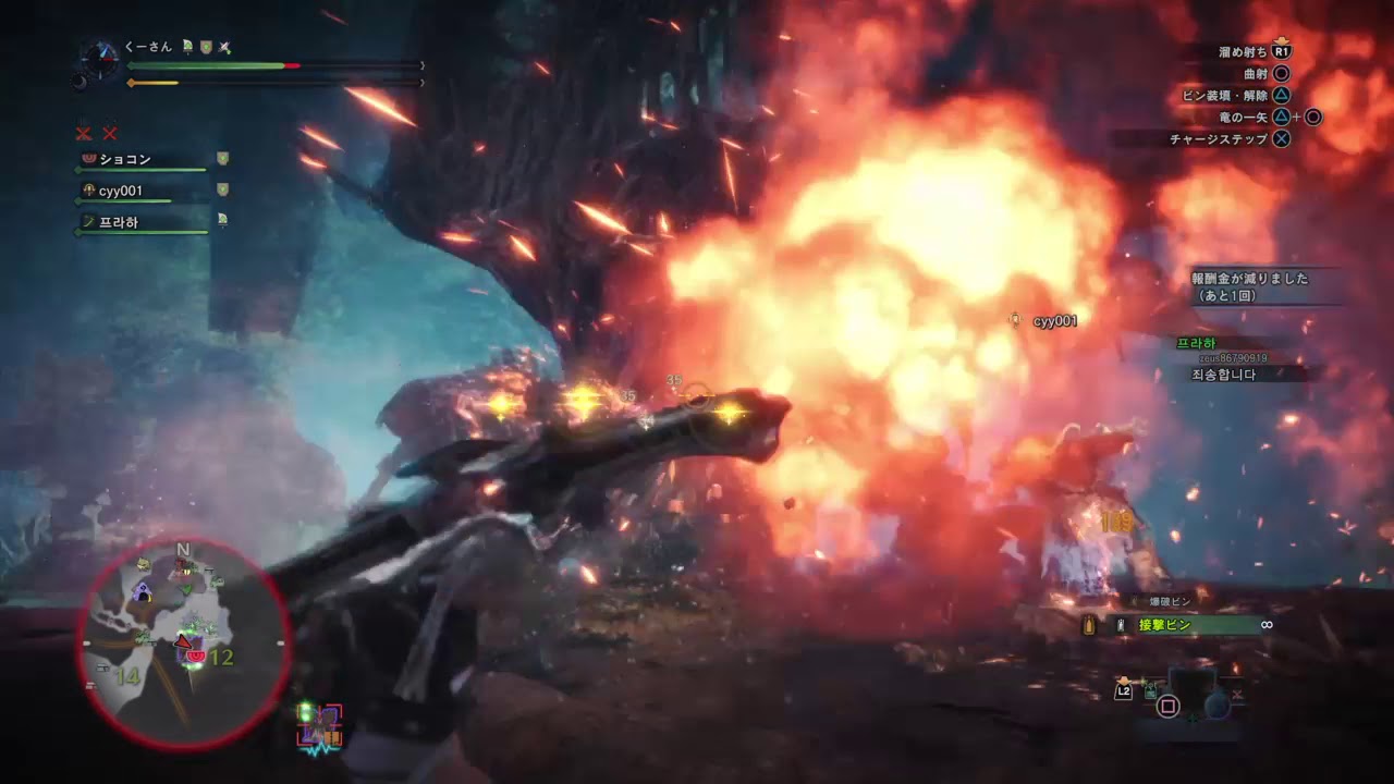 くーさんがやる、モンスターハンターワールド