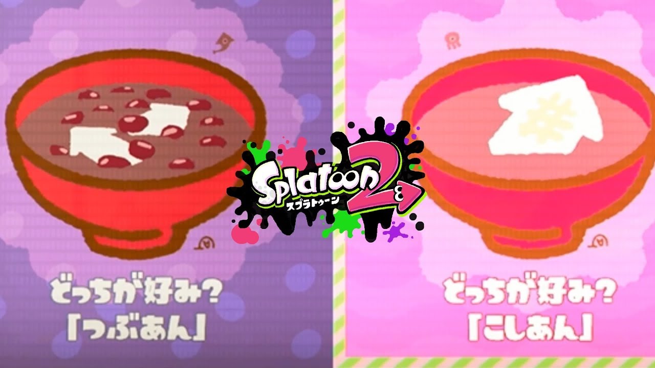 今更オクト・エキスパンションを始める男【スプラトゥーン2実況 Part77】