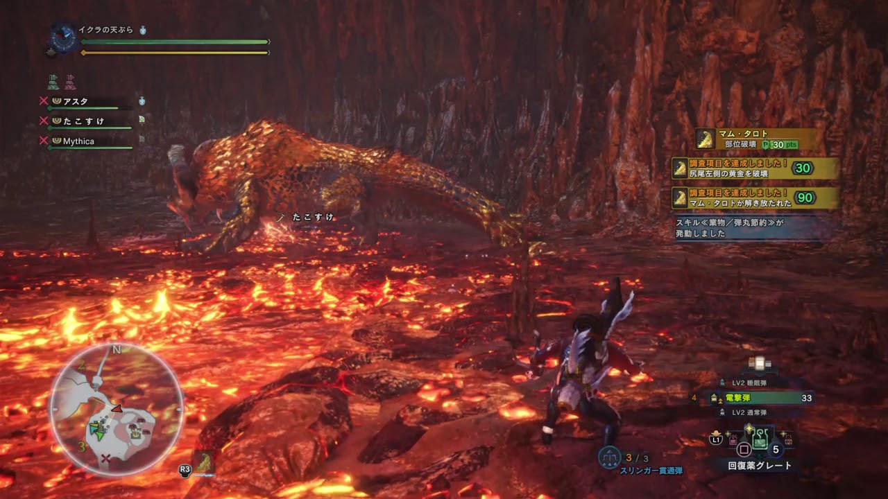 モンスターハンター：ワールド_20180925063609