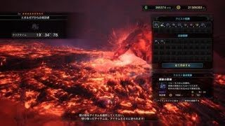 にわか太刀練習② ベヒーモス