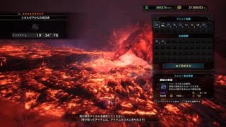 にわか太刀練習② ベヒーモス