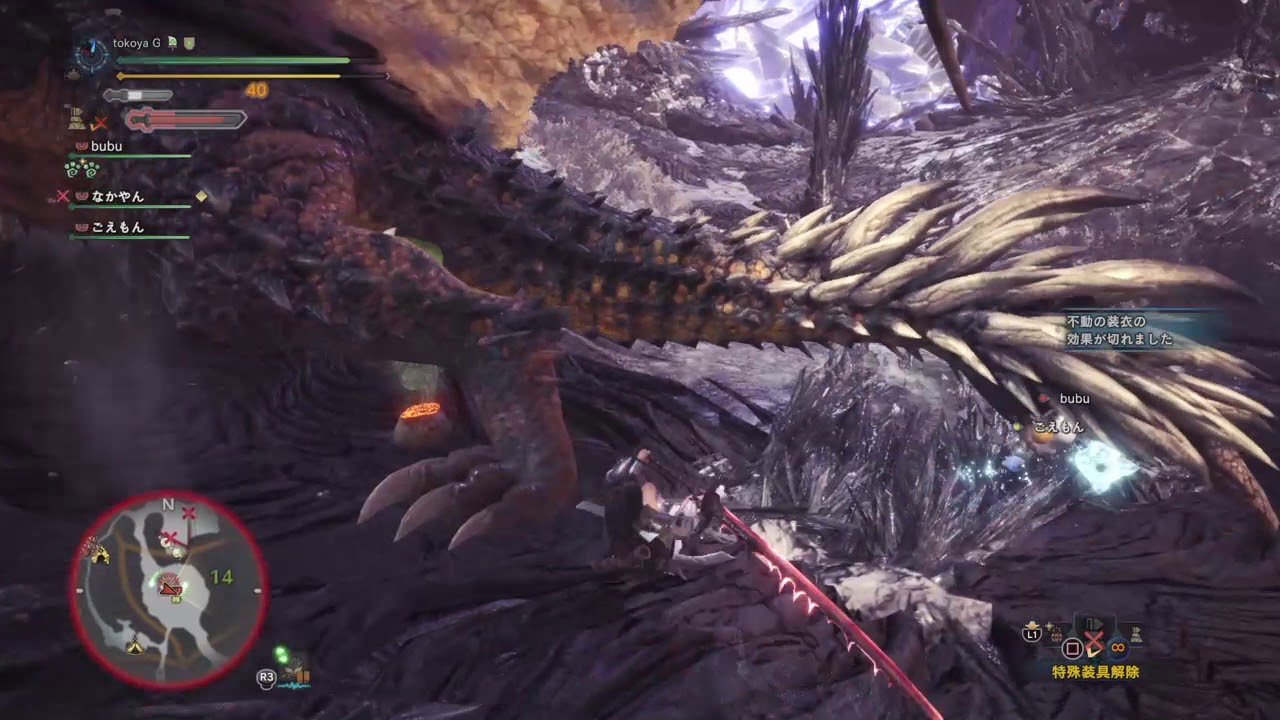 モンスターハンター：ワールド_20180911025335